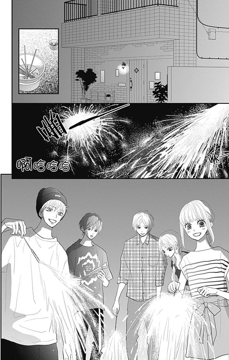 第15话 第4页