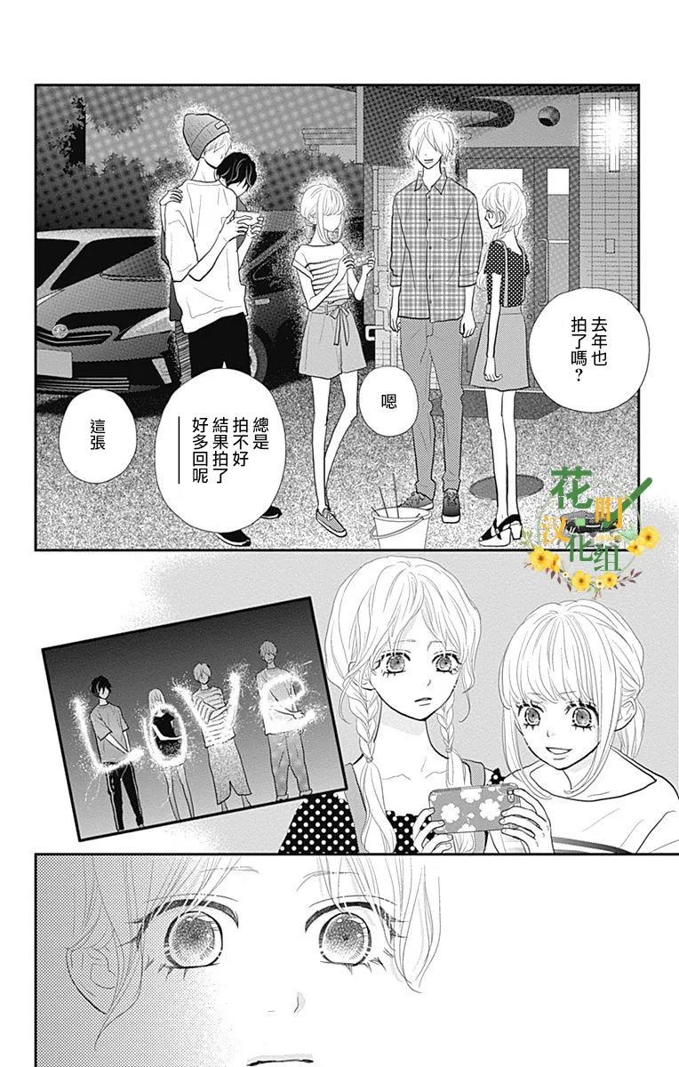 第15话 第6页