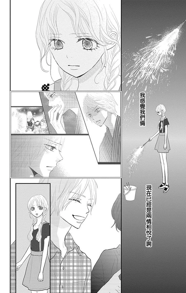 第15话 第8页