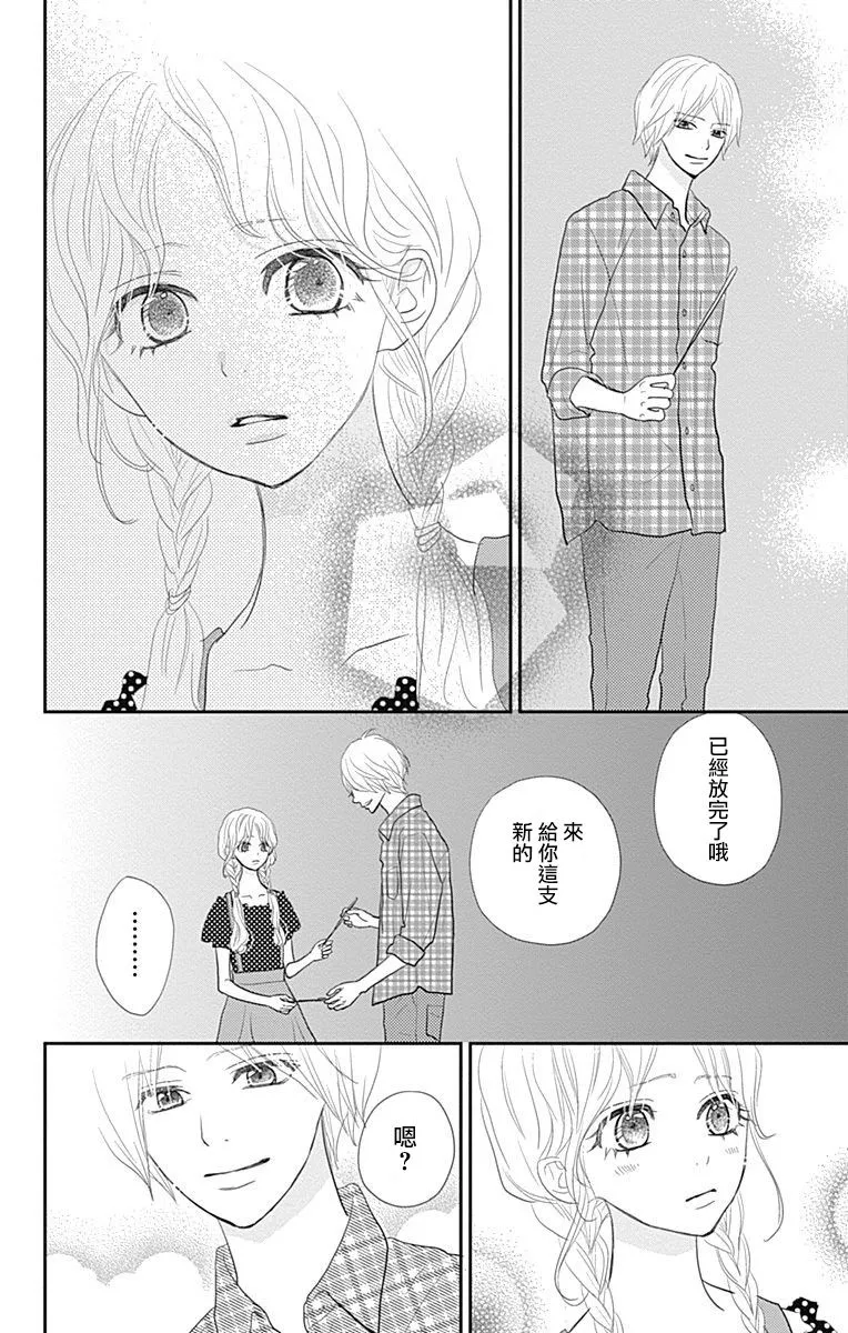 第15话 第10页
