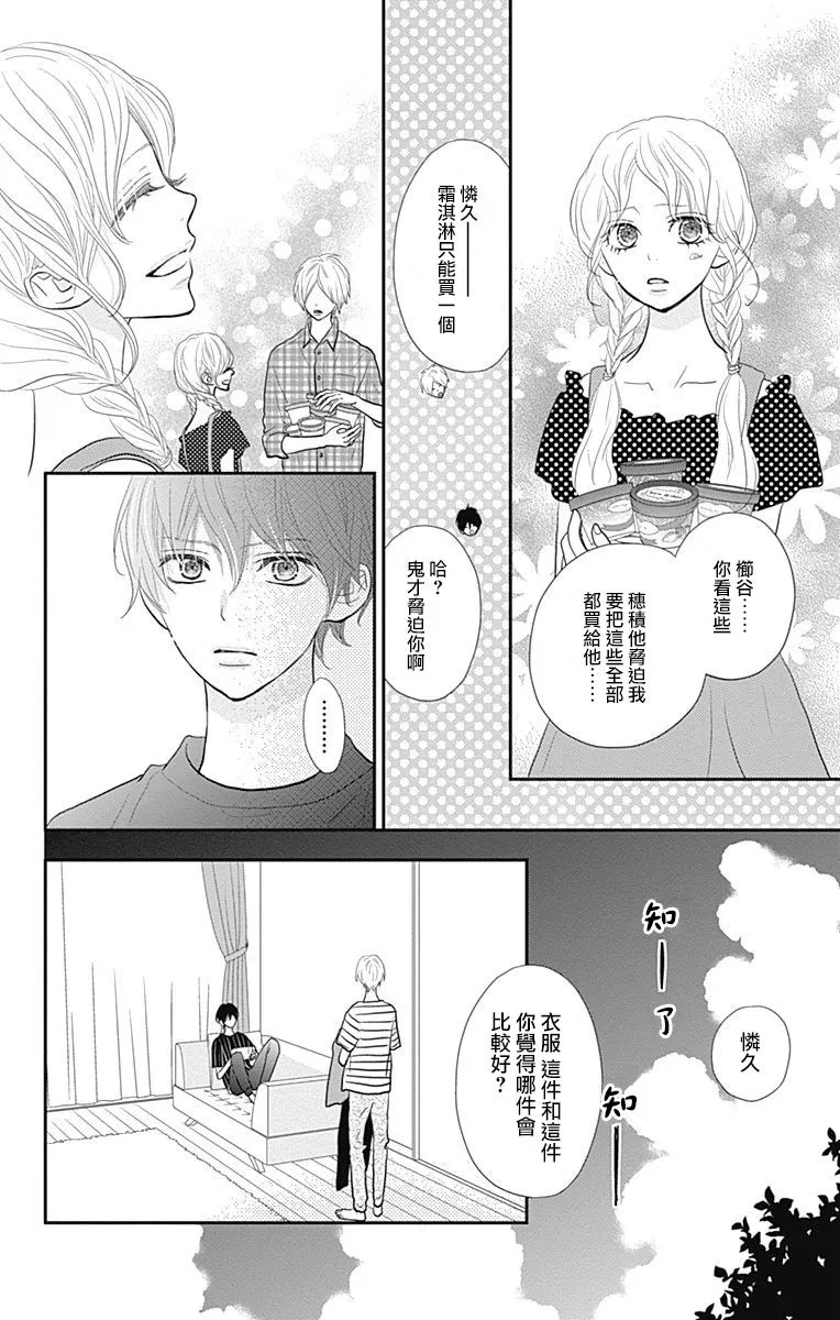 第15话 第18页