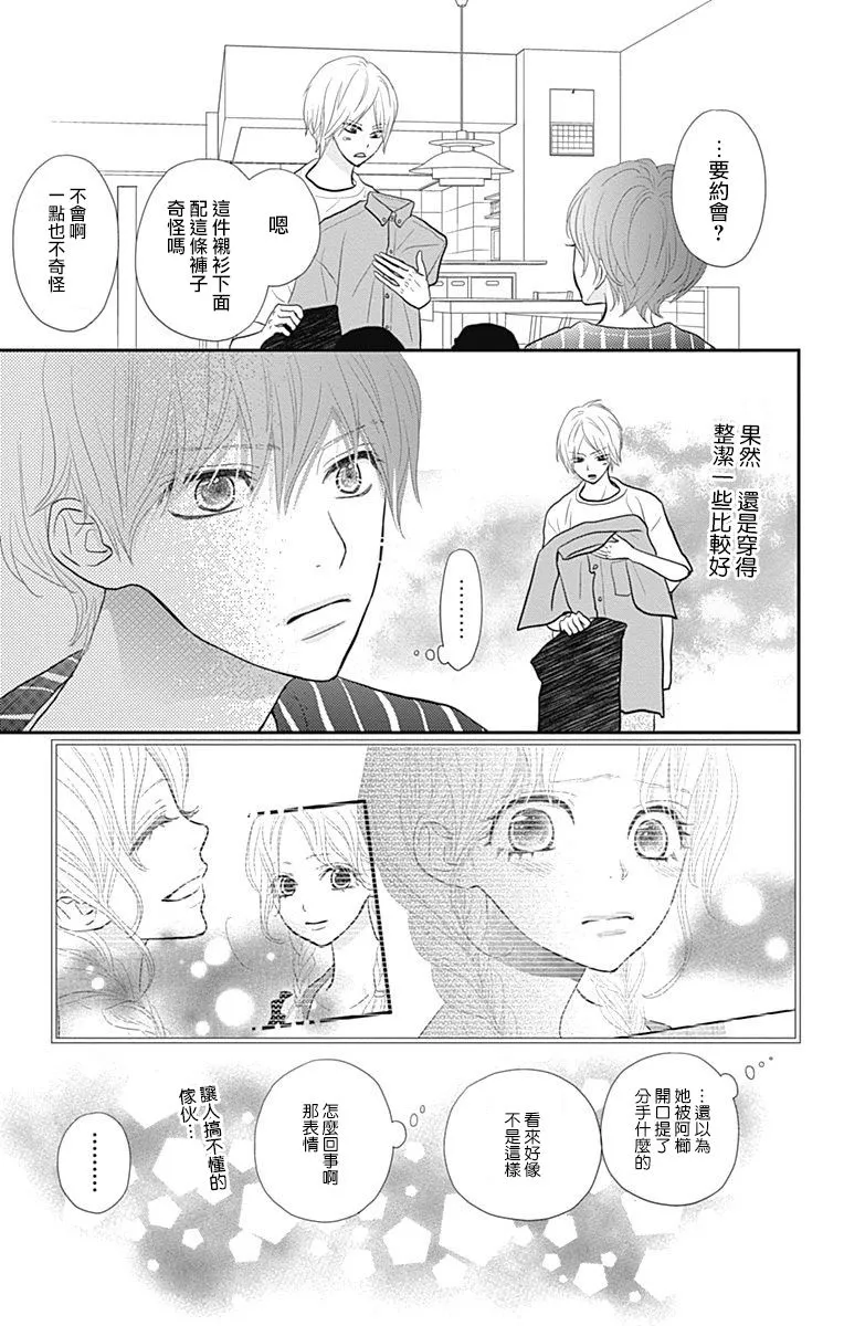 第15话 第19页