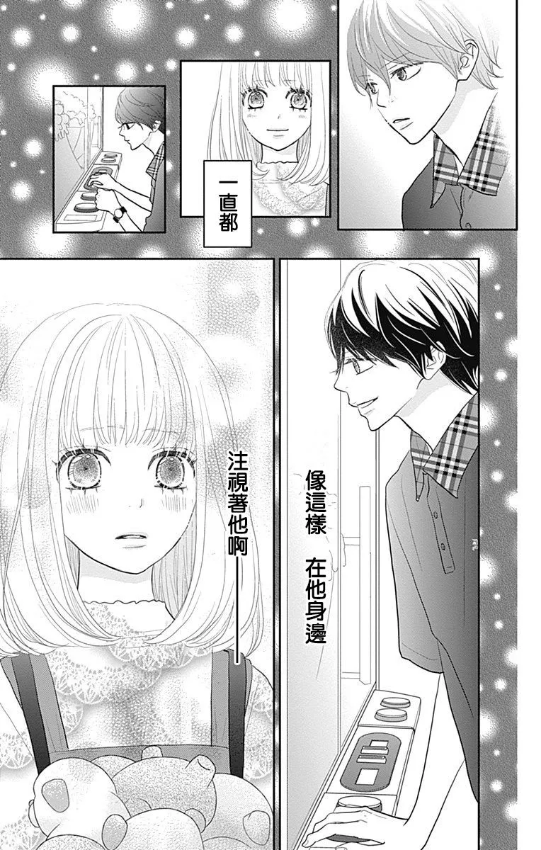 第15话 第27页