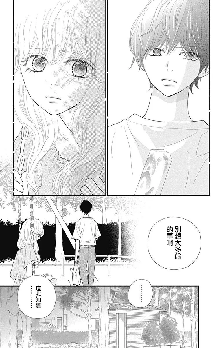 第15话 第39页