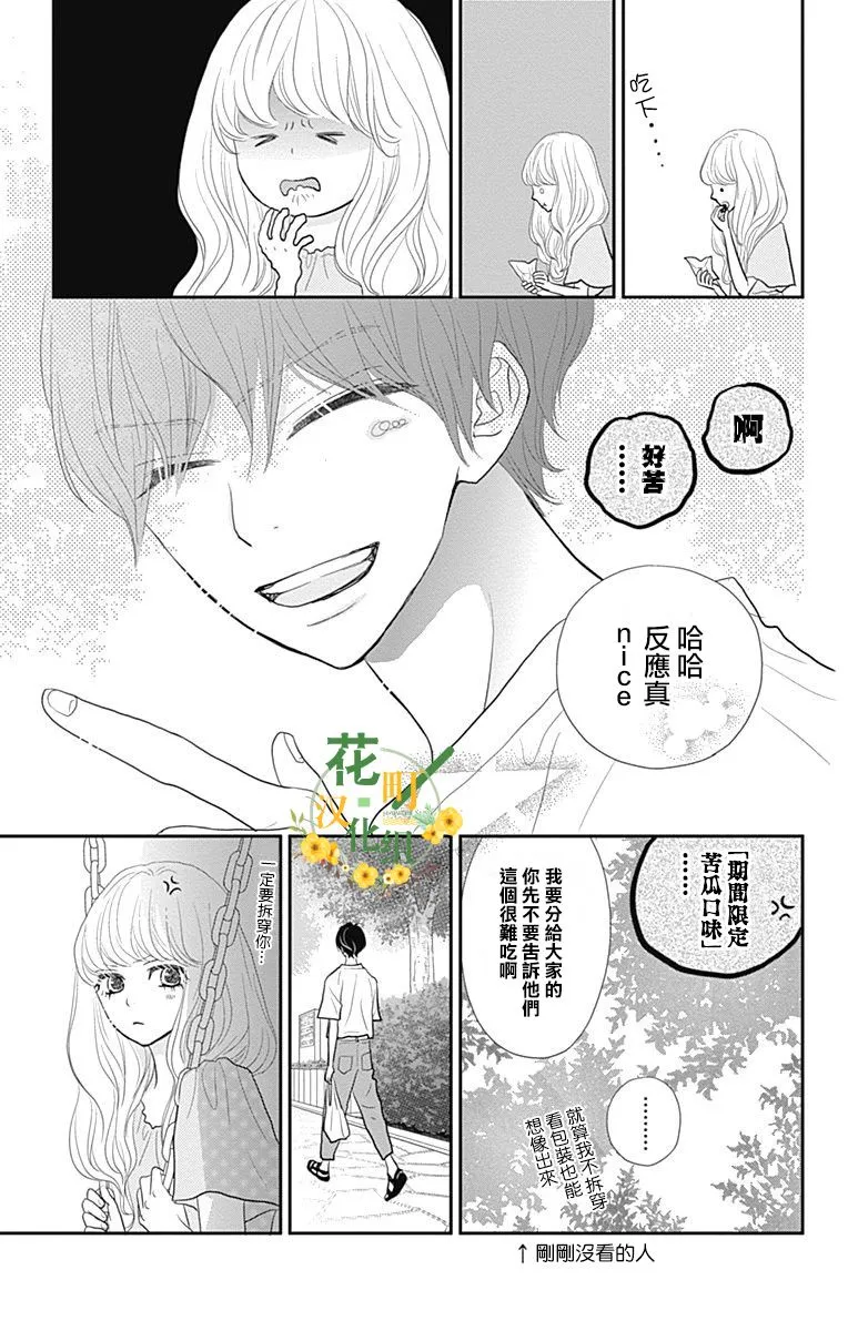 第15话 第41页