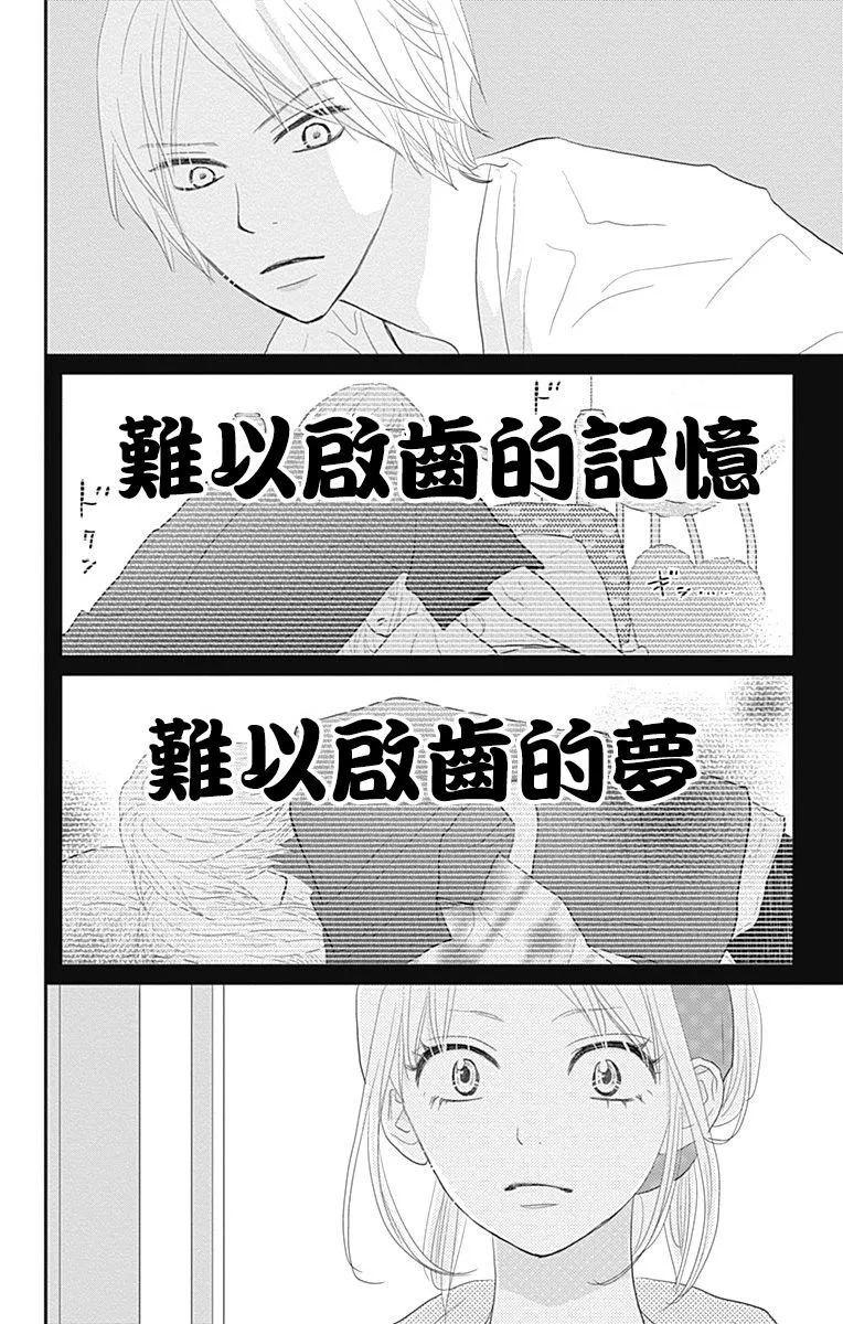 第14话 第4页