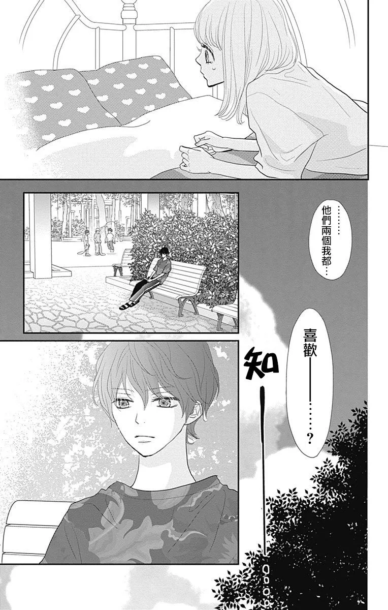 第14话 第15页