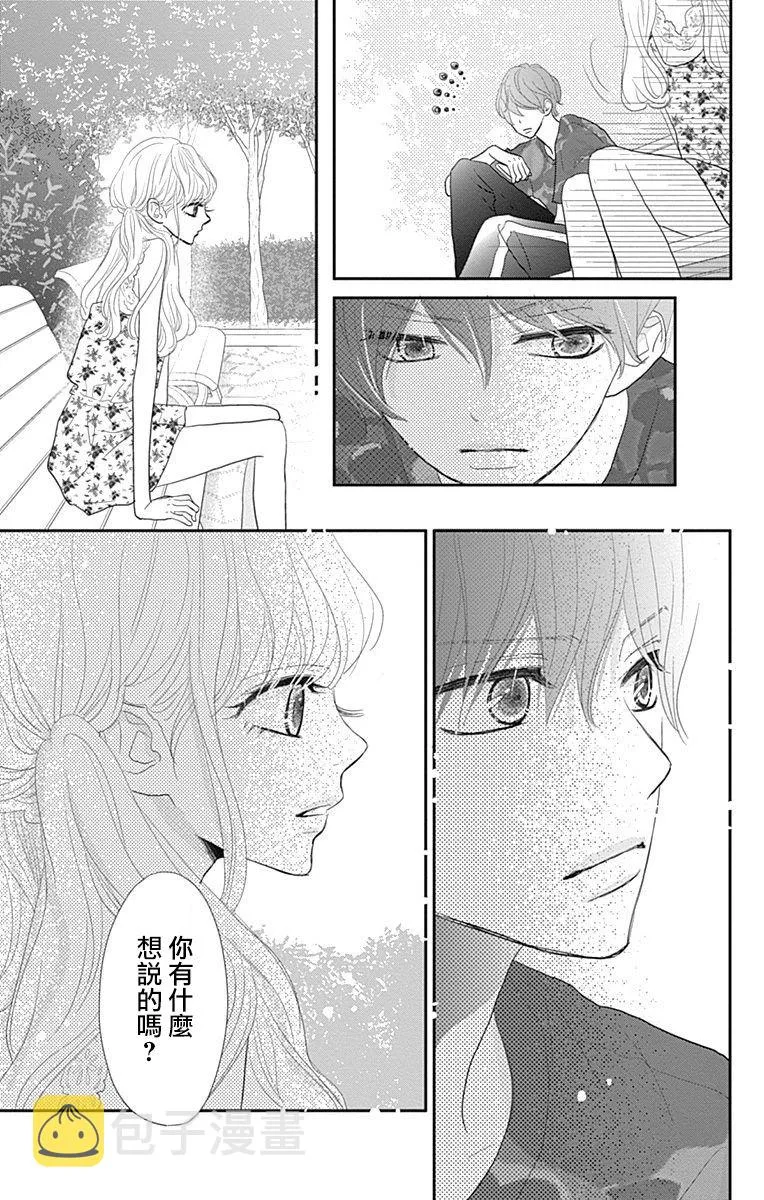 第14话 第23页