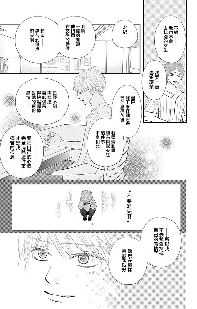 第13话 第27页
