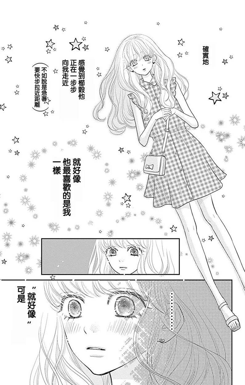 第13话 第35页