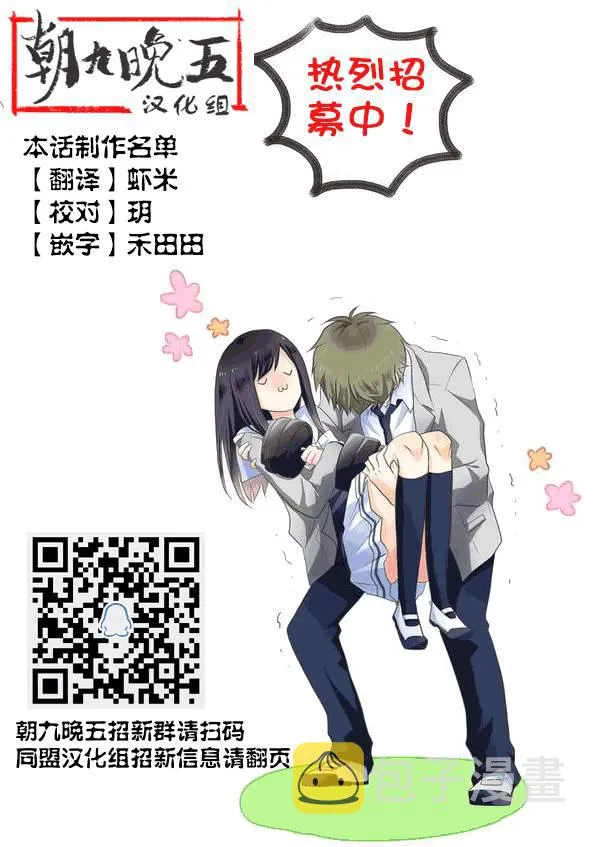 第11话 第42页