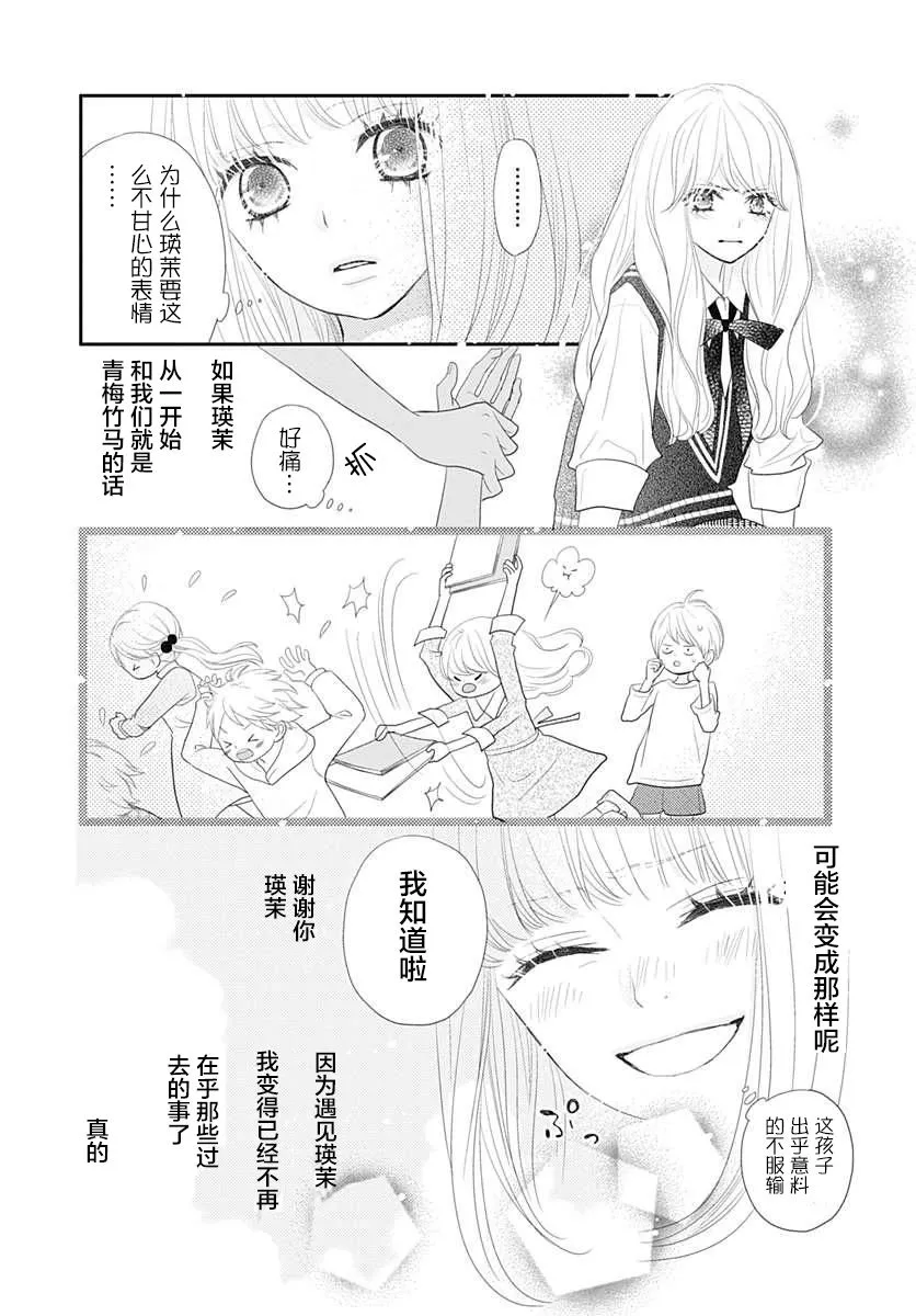 第09话 第24页