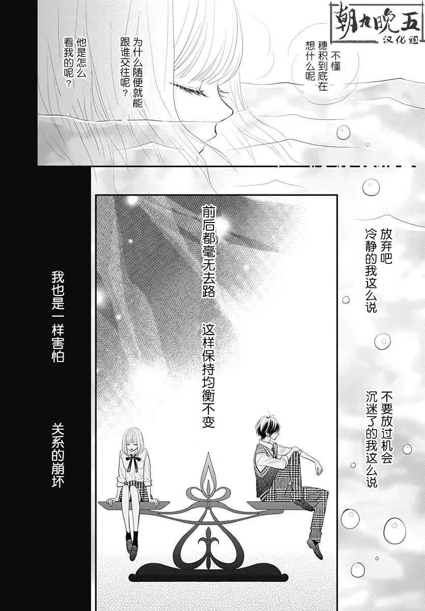 第08话 第35页
