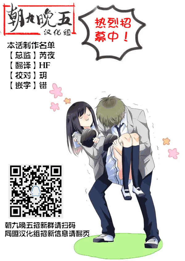 第08话 第46页