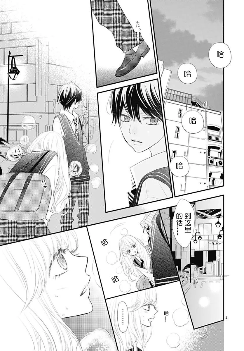 第07话 第5页