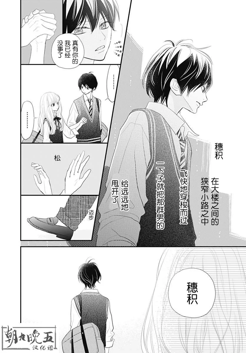 第07话 第6页