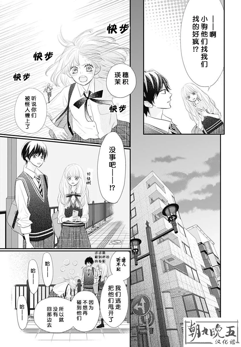 第07话 第11页