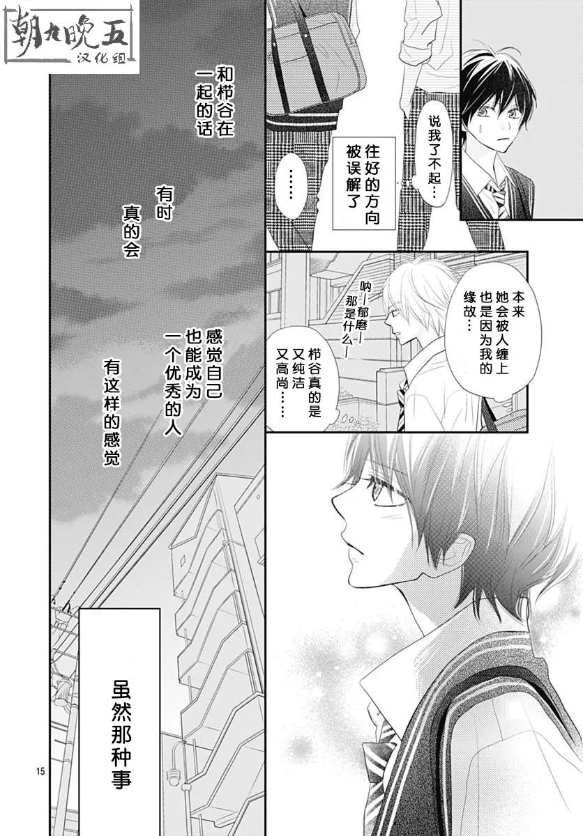 第07话 第16页