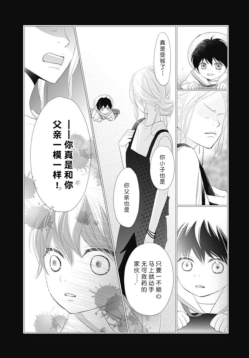第07话 第19页