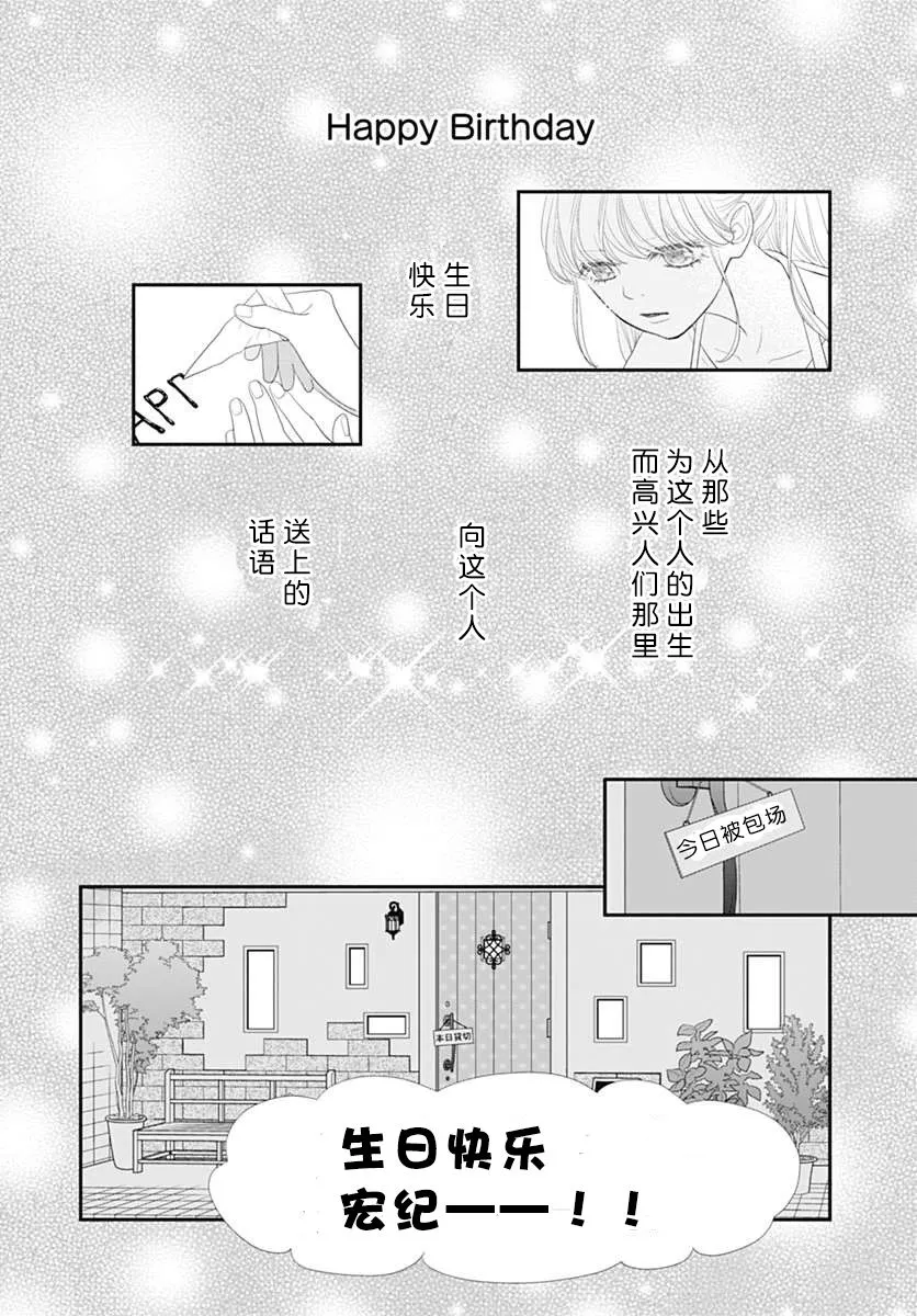 第07话 第30页