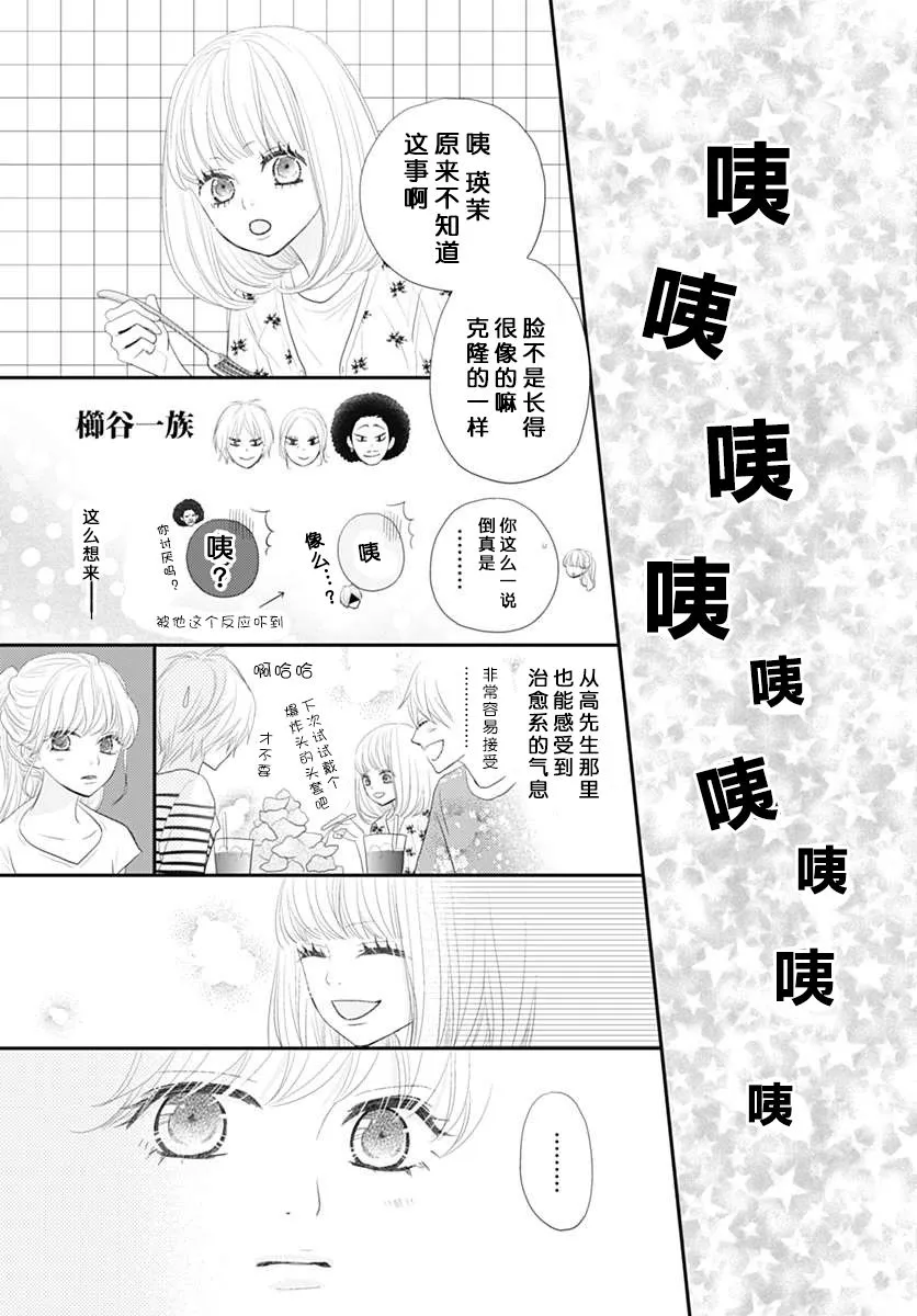第07话 第37页