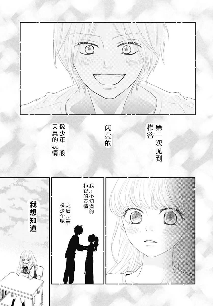 第07话 第41页