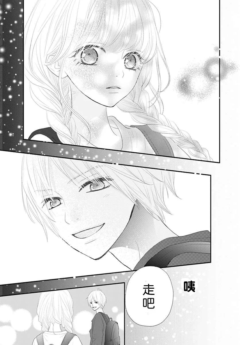 第07话 第43页