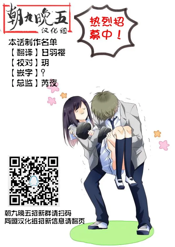 第07话 第45页