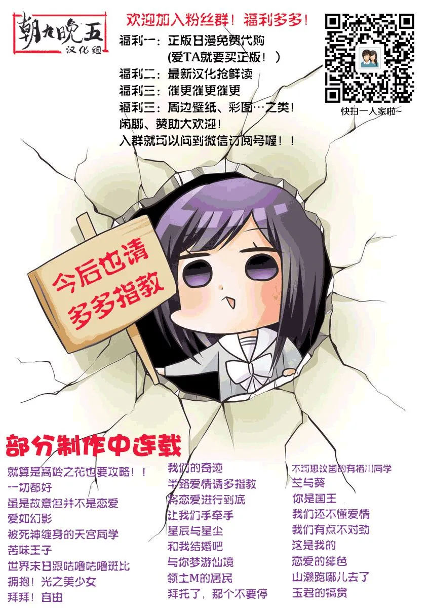 第07话 第46页