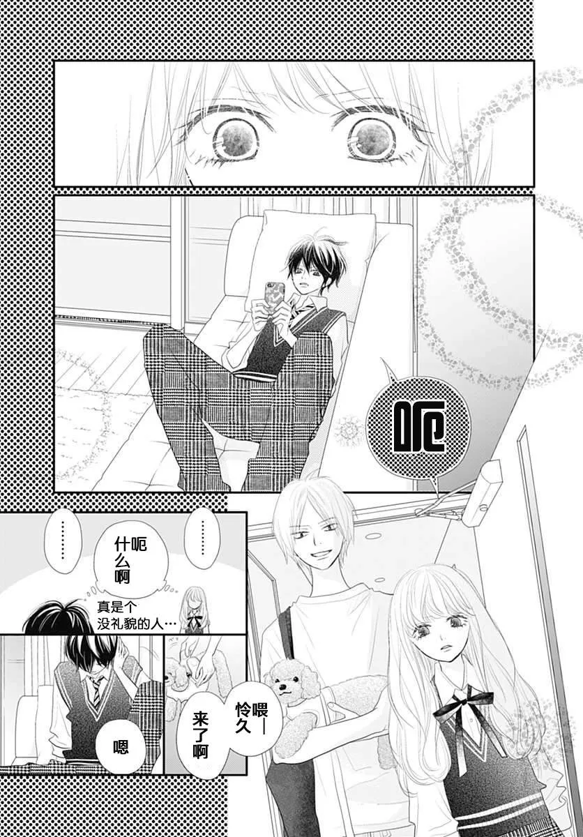 第06话 第19页
