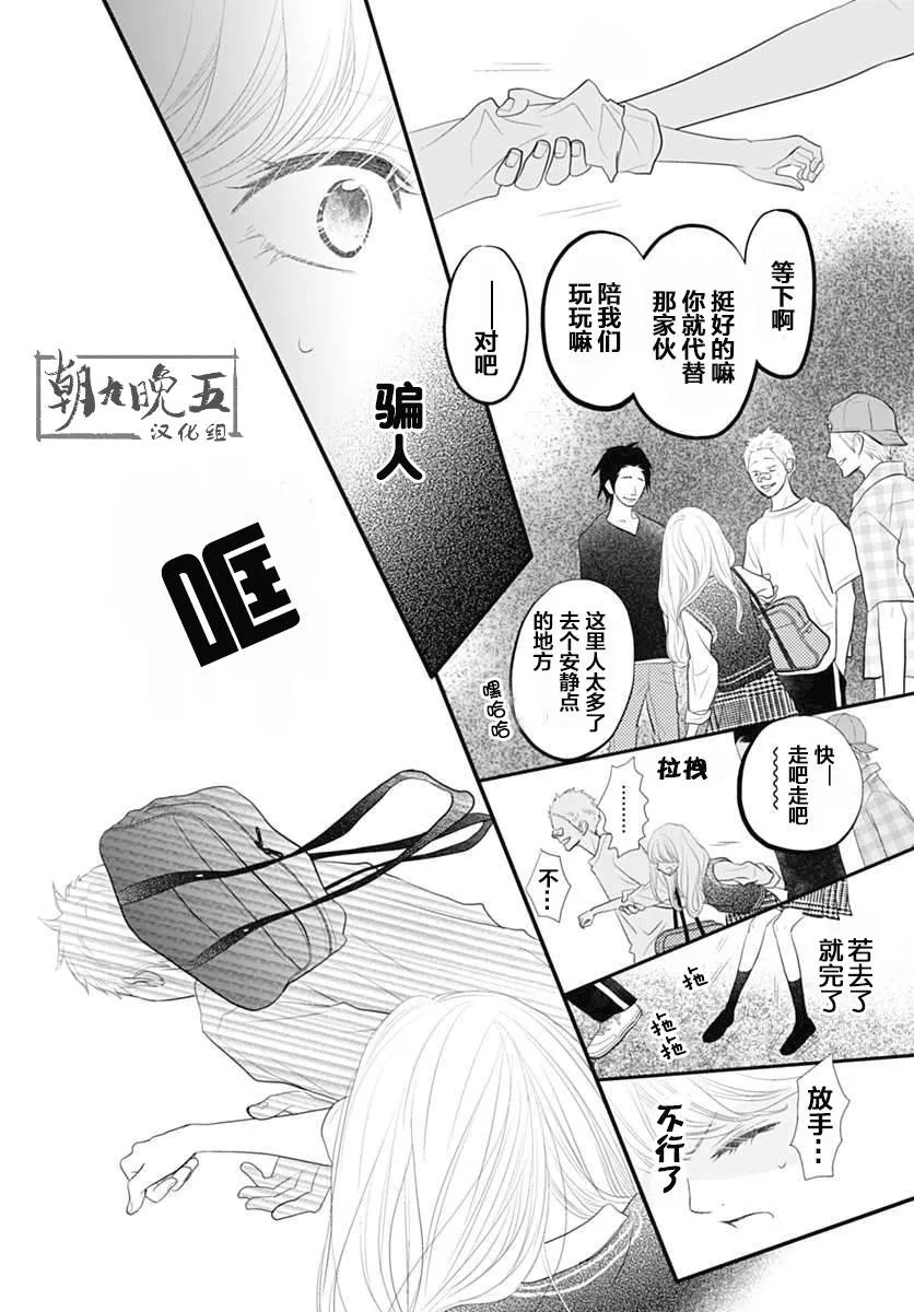 第06话 第40页