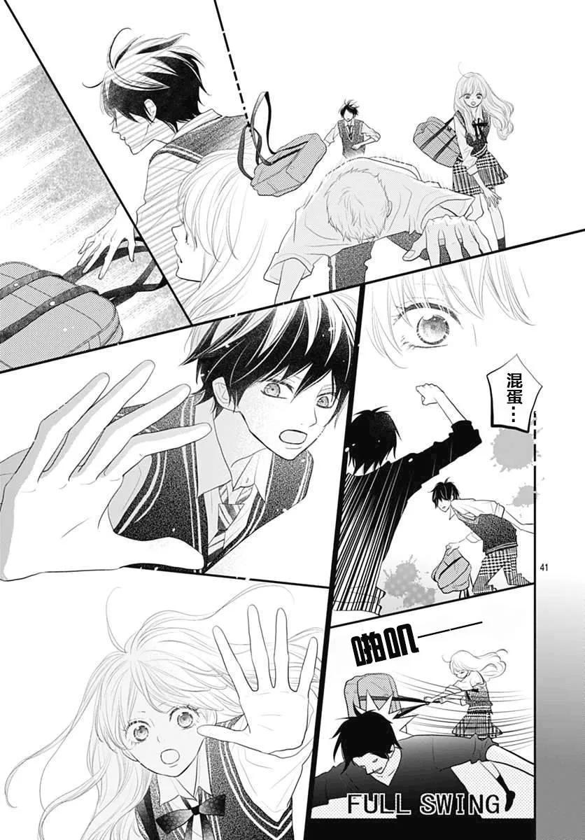 第06话 第41页