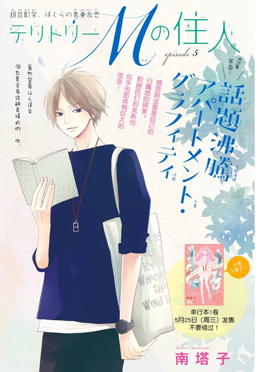 第05话 第1页