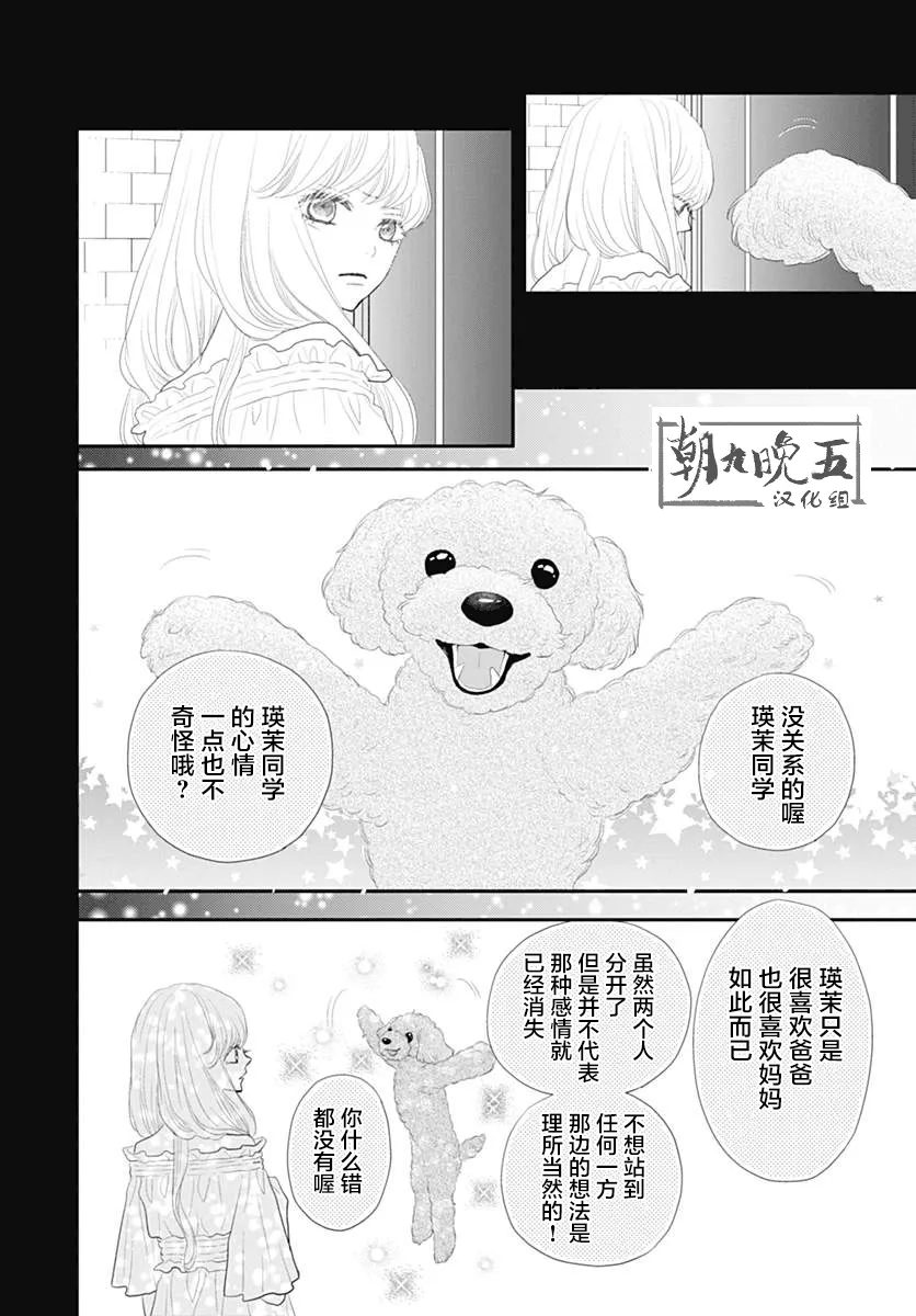 第05话 第19页