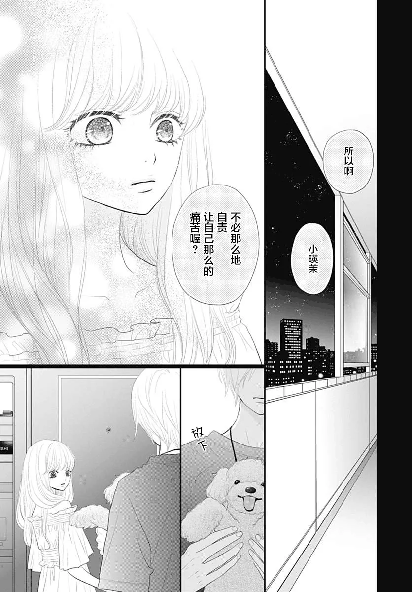 第05话 第20页