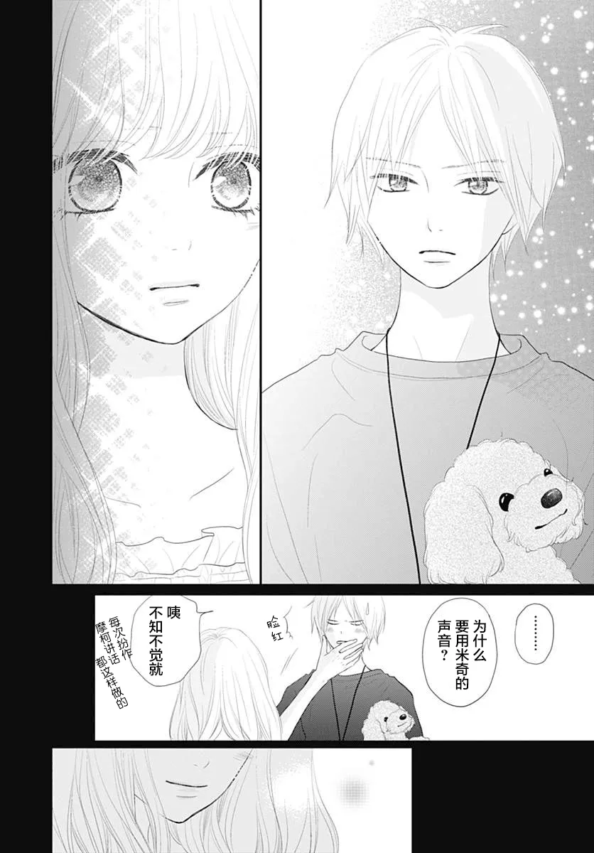第05话 第21页