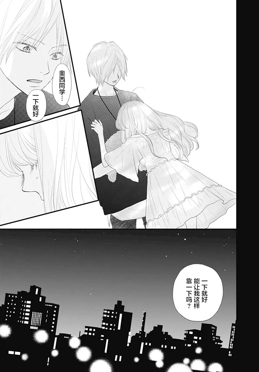 第05话 第22页