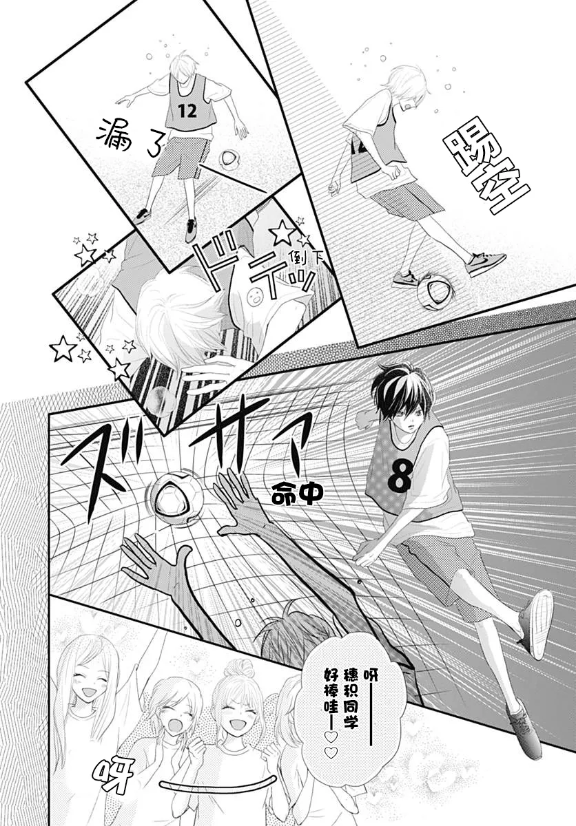 第05话 第27页