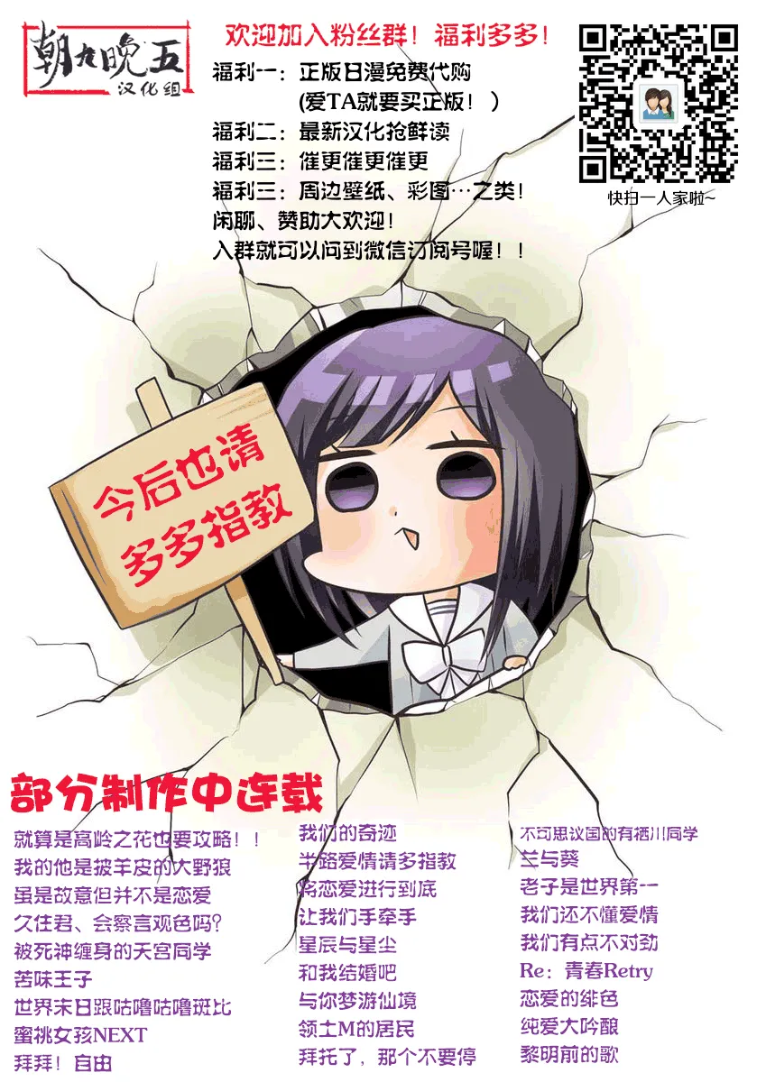 第05话 第45页