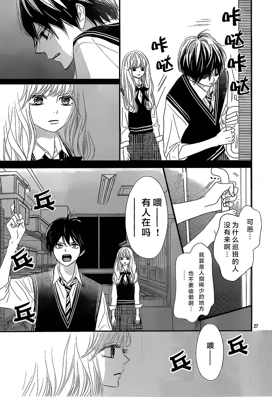 第04话 第27页