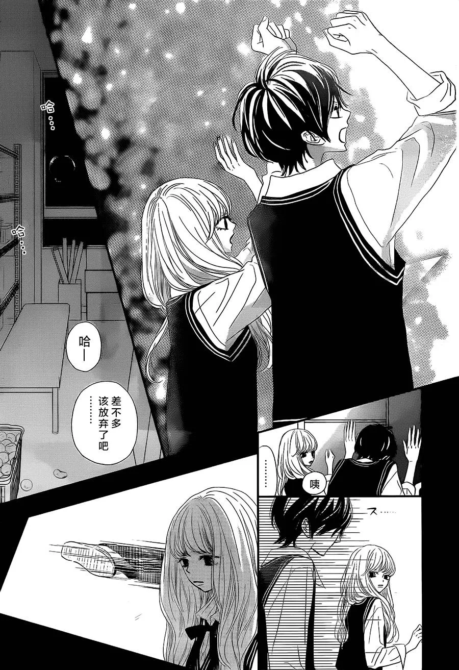 第04话 第29页