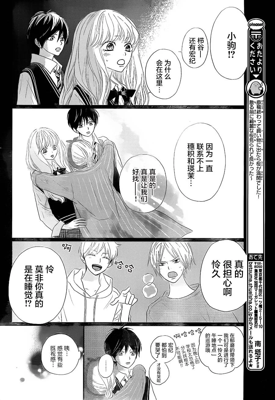 第04话 第34页