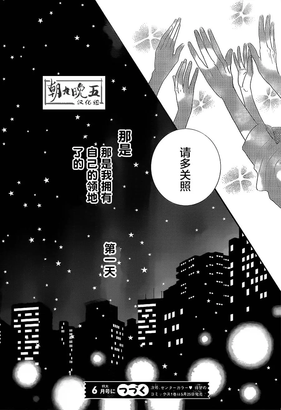 第04话 第42页