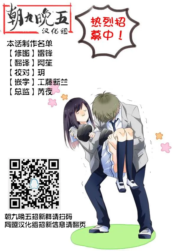 第04话 第43页