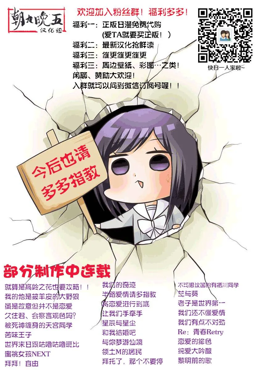 第04话 第44页