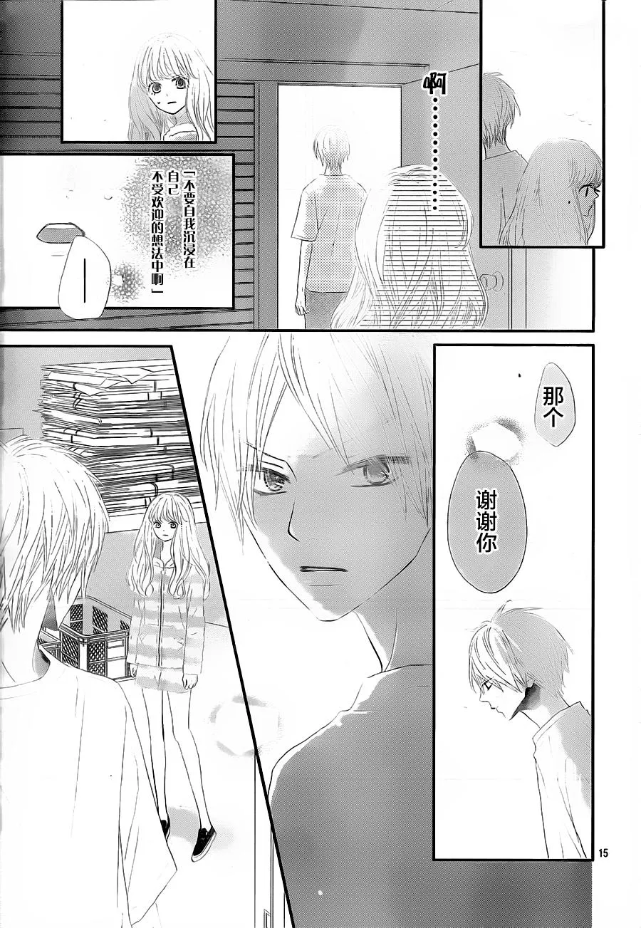 第03话 第15页