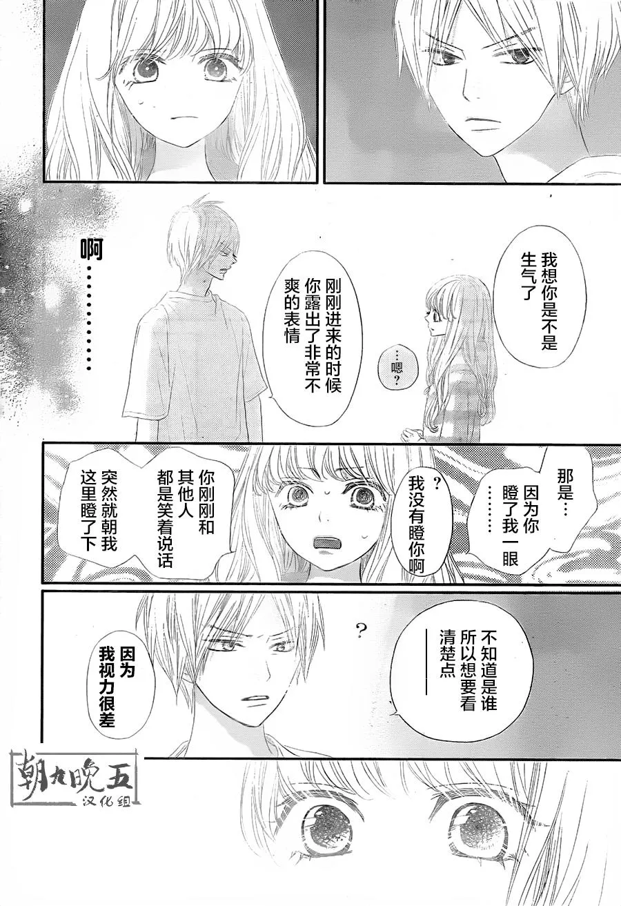 第03话 第16页