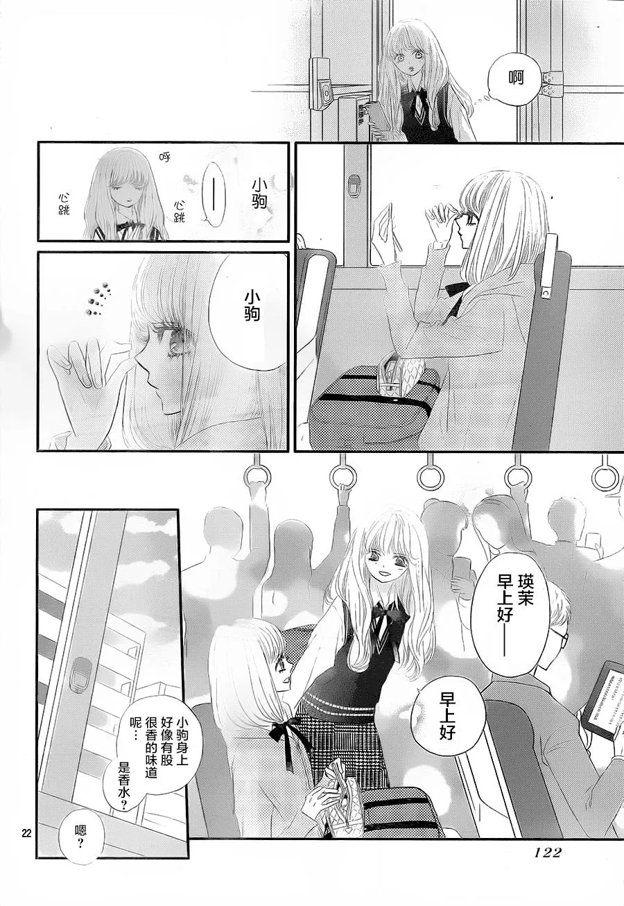 第03话 第22页