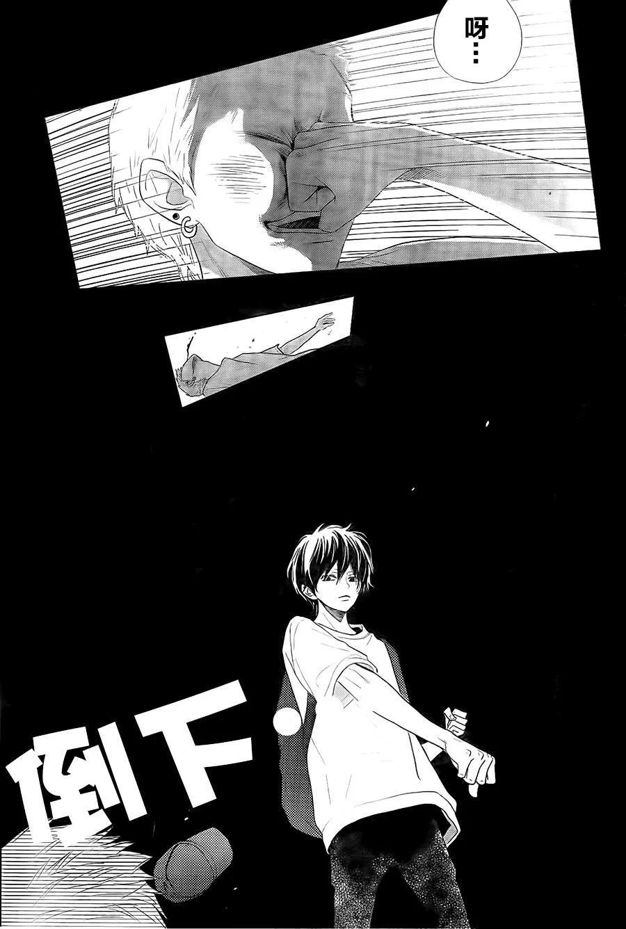 第03话 第30页