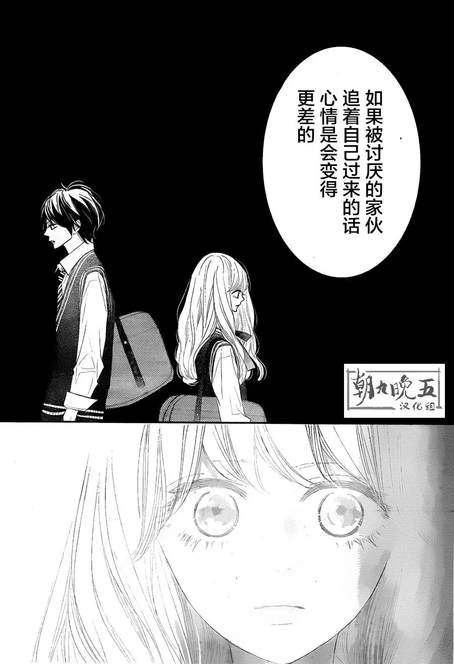 第03话 第40页